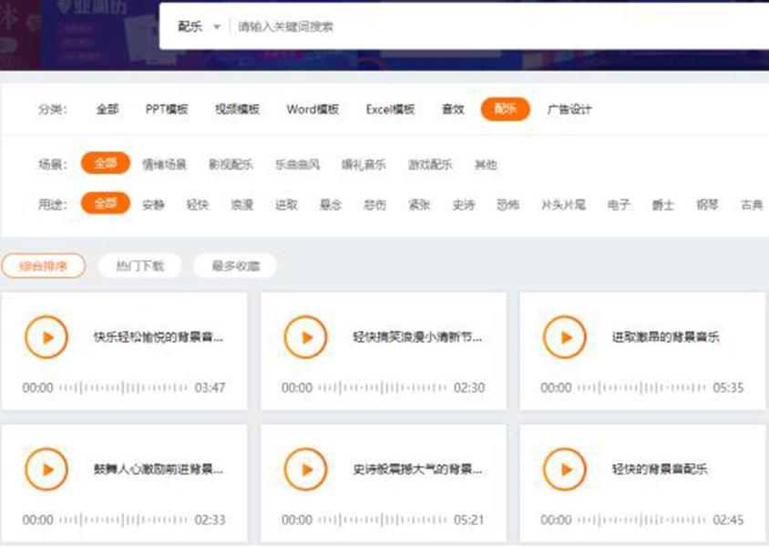 1、自由的音乐