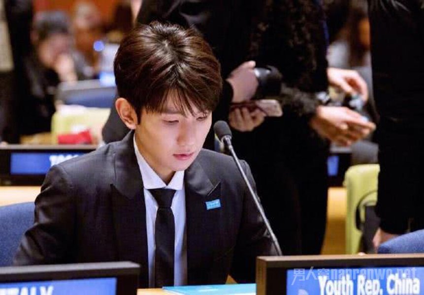 王源联合国大会中文发言
