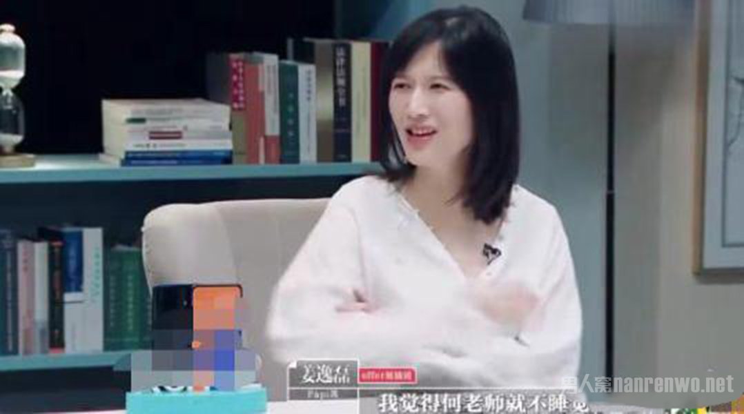何炅睡三个小时就够了