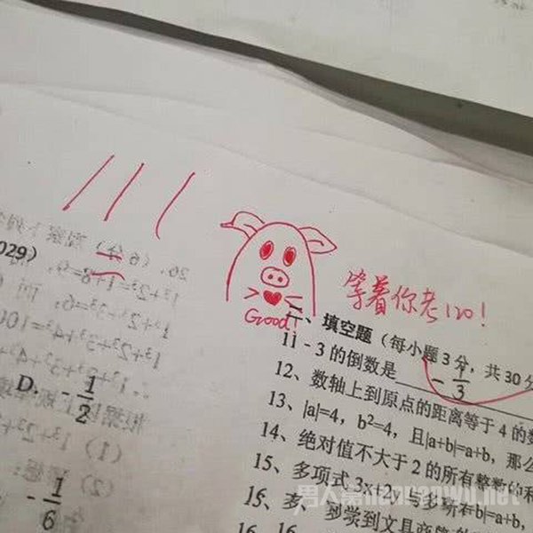 90后老师的专属教学方式