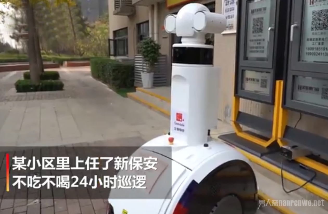 西安一小区机器人保安上岗