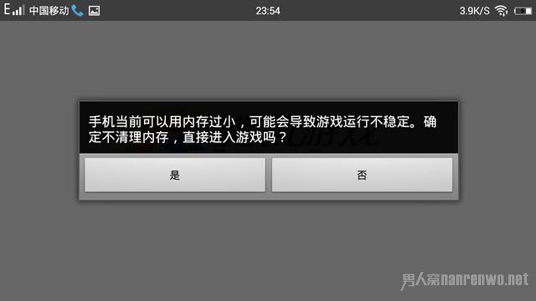 2运行内存过小的手机