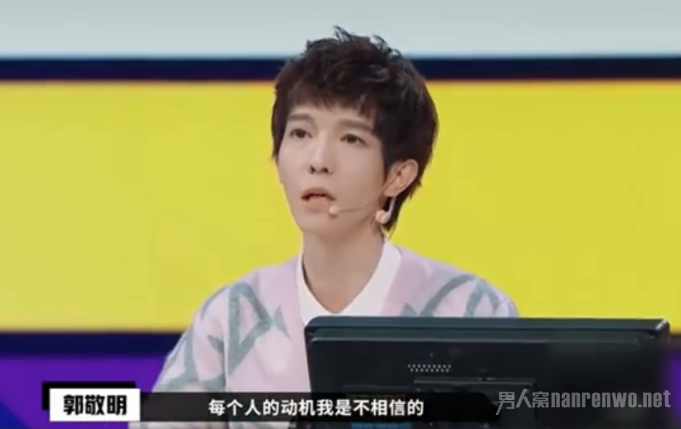 郭敬明说过的话
