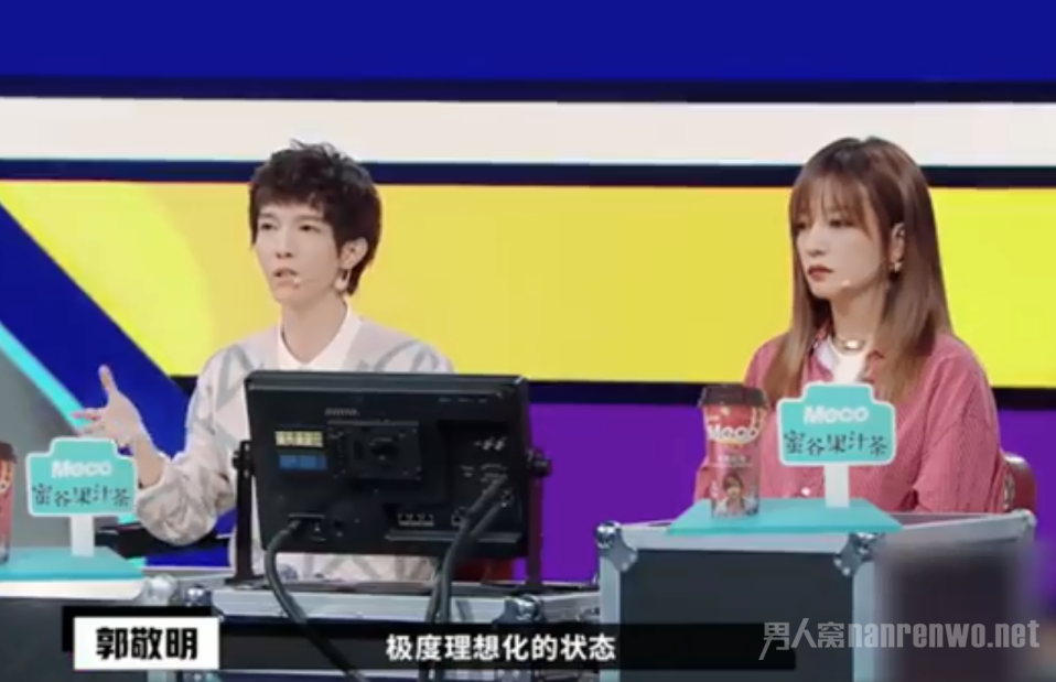 大家都不敢相信郭敬明竟然会这么说