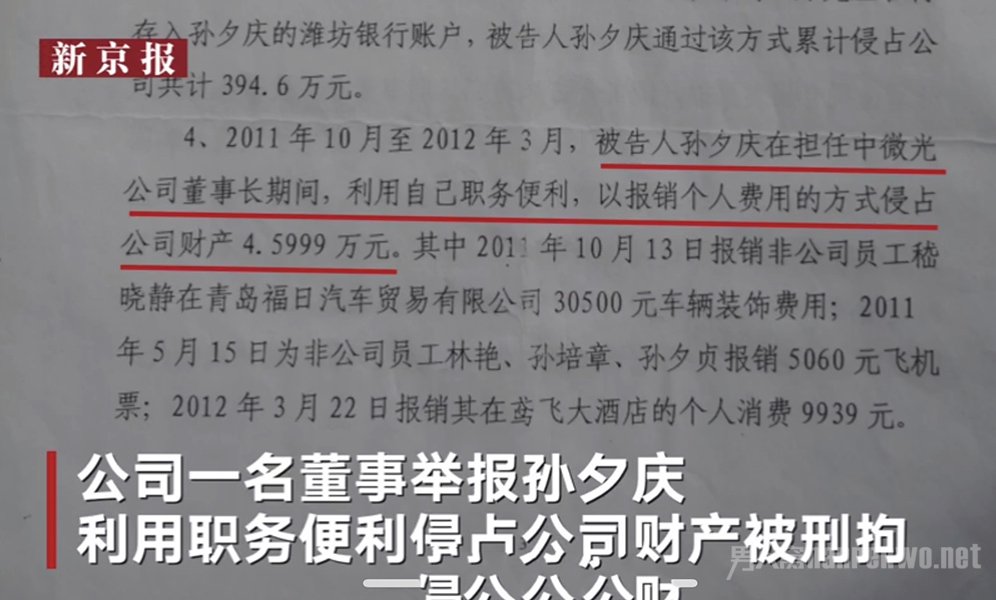 清华博士被押1277天获赔54万