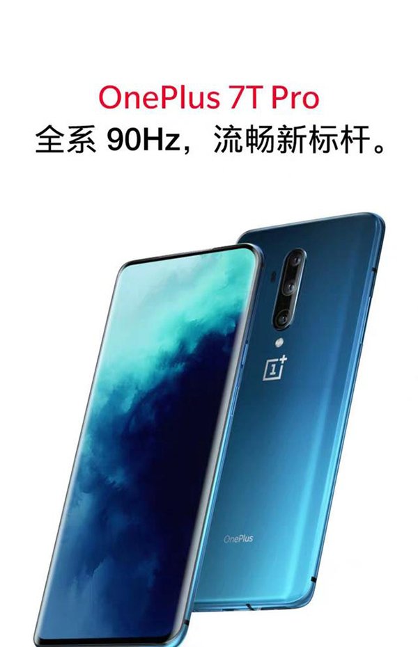 3.1+7TPro