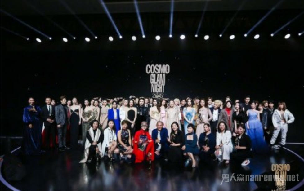 COSMO时尚美丽盛典