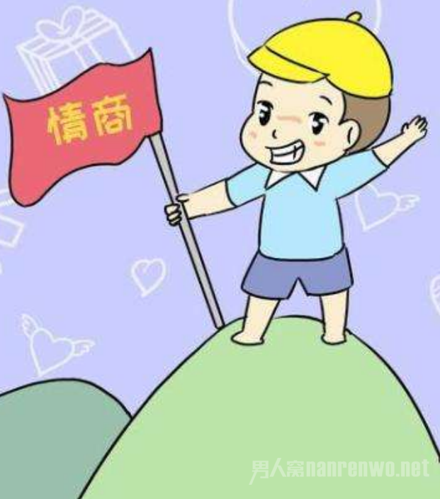情商高的人是怎么发脾气的