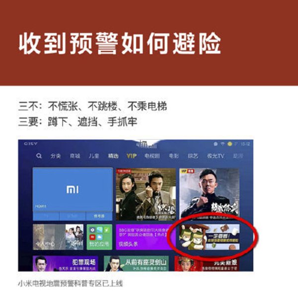 ��ɽ������ӵ���Ԥ��