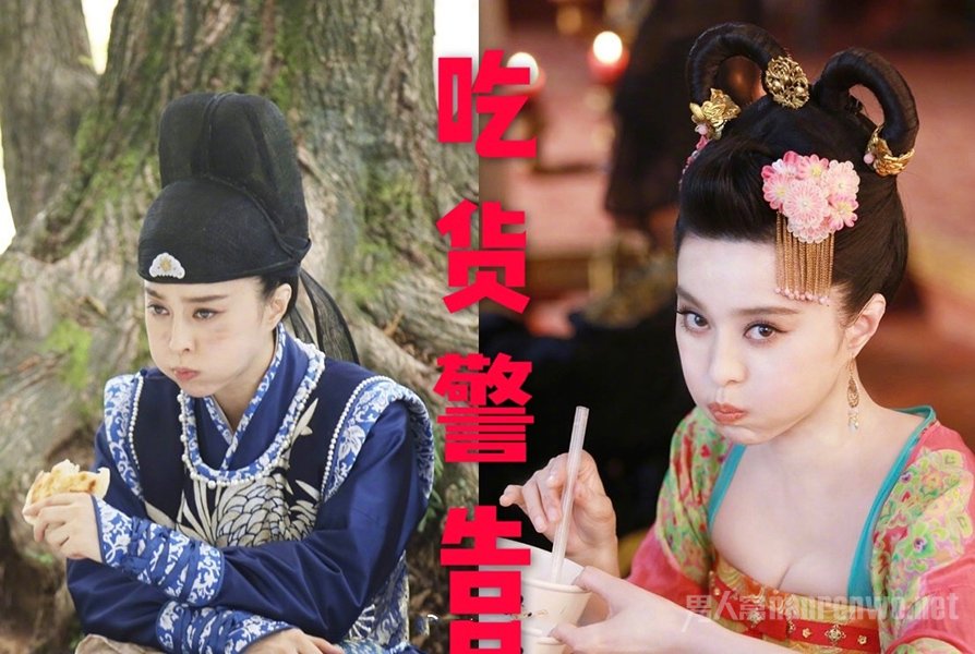 范冰冰肚子被质疑怀孕