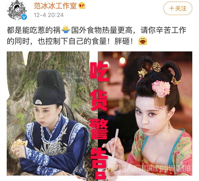 范冰冰肚子被质疑怀孕
