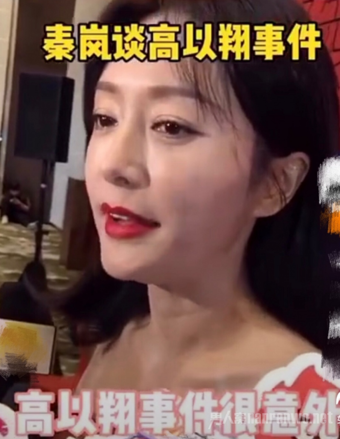 秦岚谈高以翔眼泛泪光