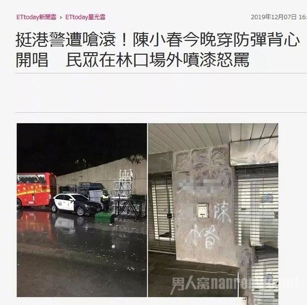 陈小春力挺港警被暴徒威胁