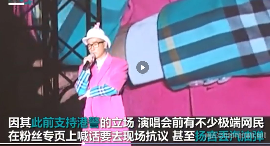 陈小春力挺港警被暴徒威胁