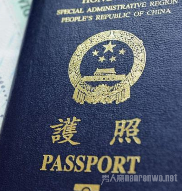 护照