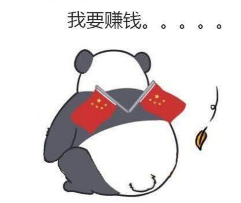 90后的感慨