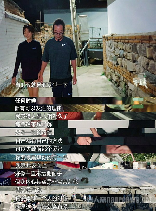 陈意涵许富翔冷战