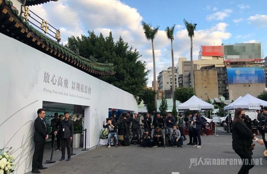 浙江卫视代表出席高以翔追悼会