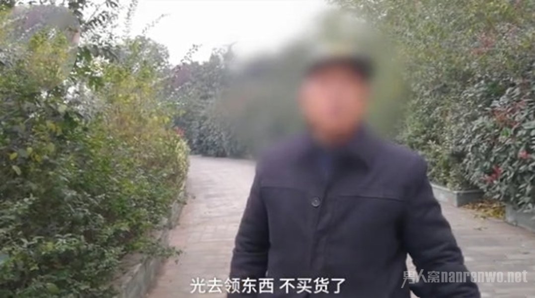 大爷被骗后反套路保健品