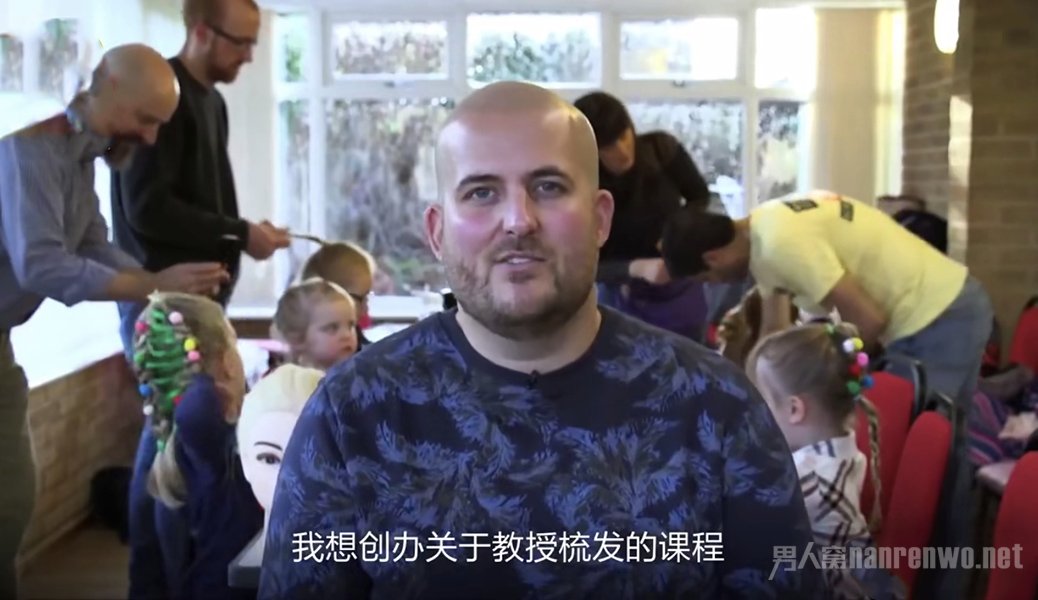 爸爸美发学校