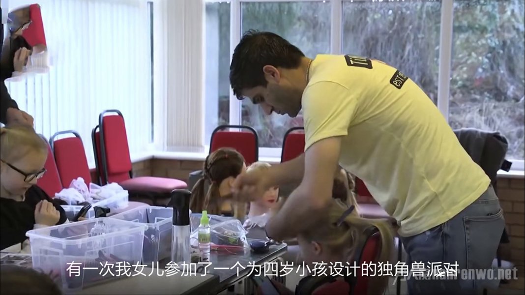 爸爸美发学校