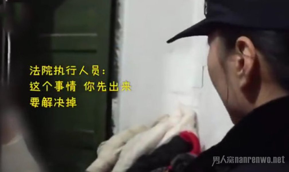 法院直播催老赖还钱