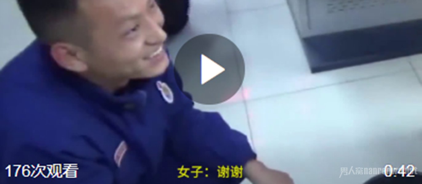 95后消防员被00后叫叔叔