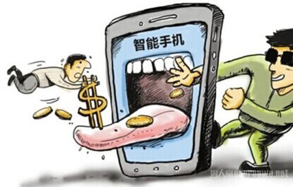手机防泄密的4种方法