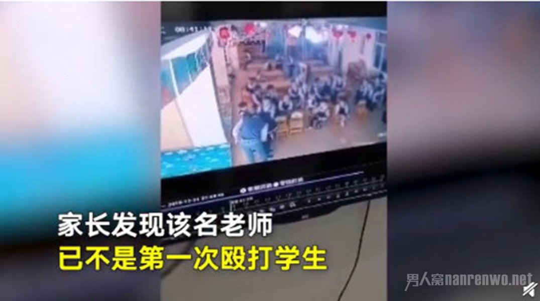 幼师让孩子自己打自己嘴巴