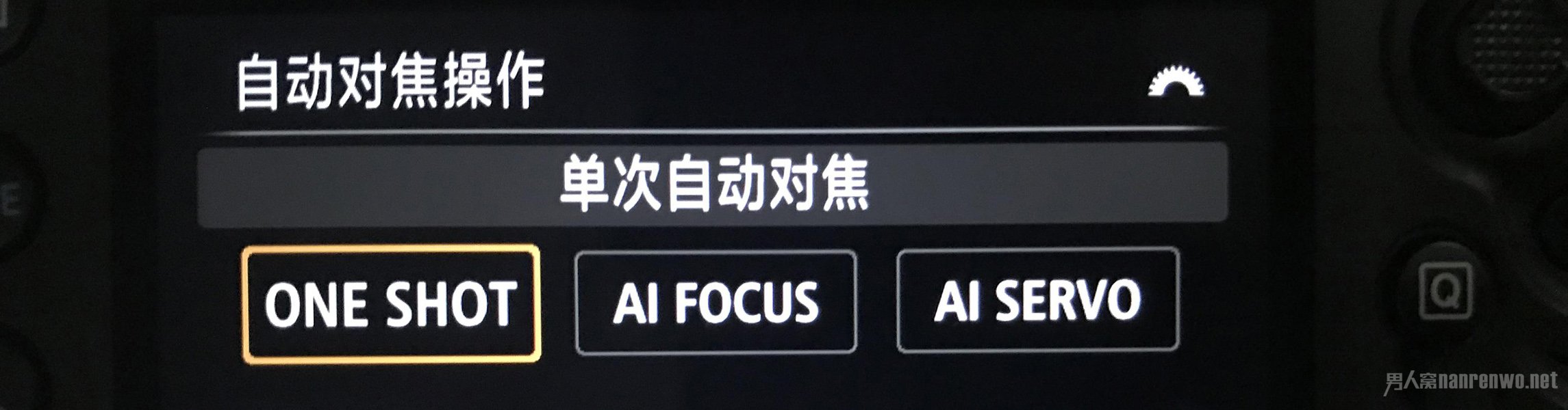 4对焦