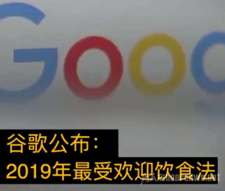 2019ʮʳʷ