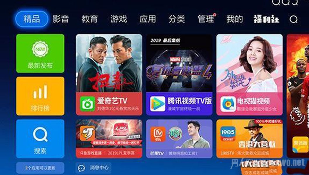 智能电视必装的APP神器
