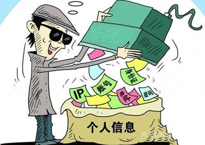 ��������й¶���ǳ˿���ϢԱ��