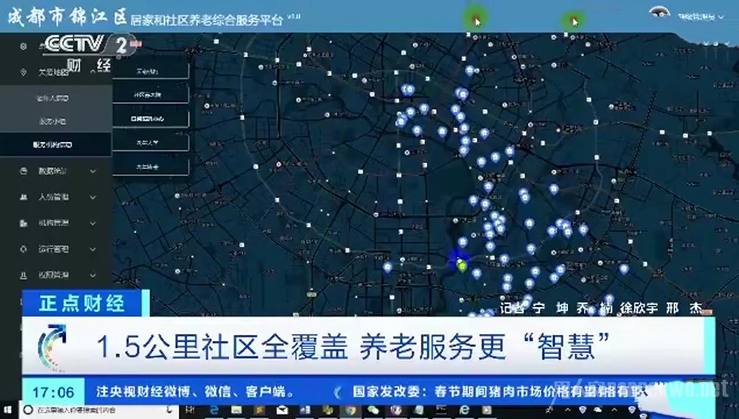 老人可线上下单上门打针