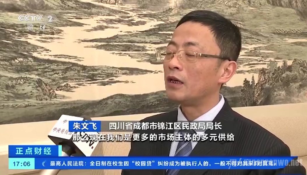 老人可线上下单上门打针