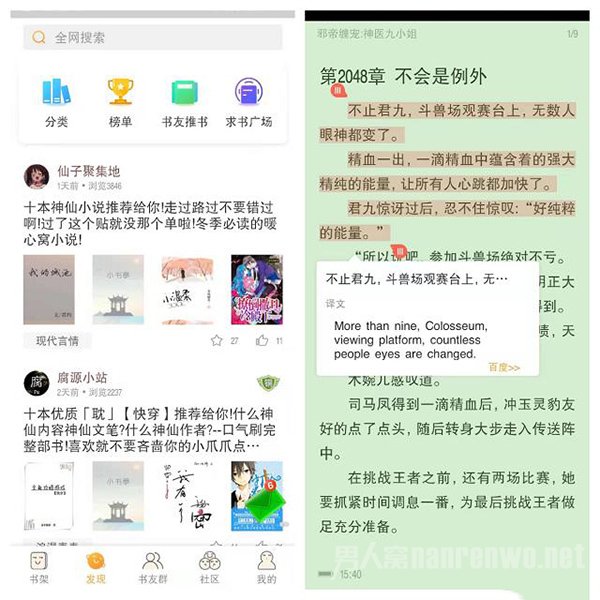 1小书亭