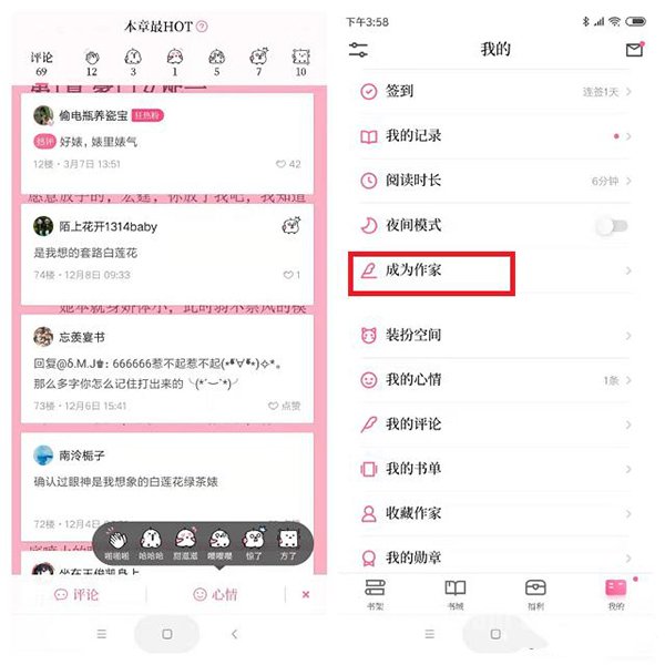 5红柚小说