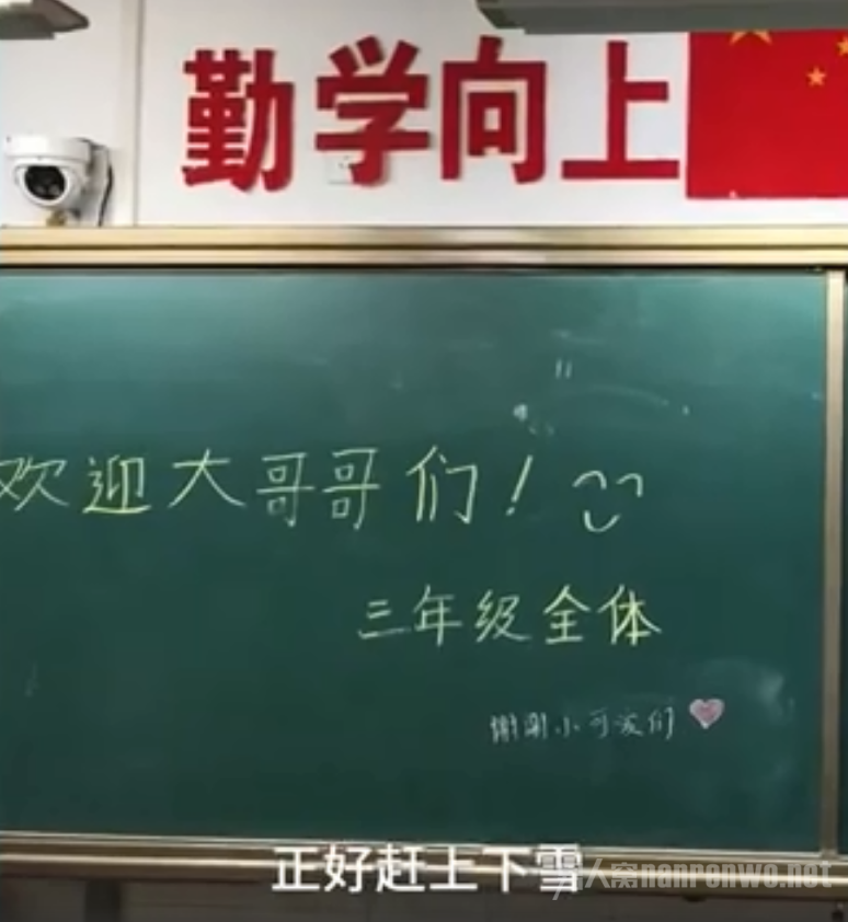 兵哥哥还在黑板上给学生们留言