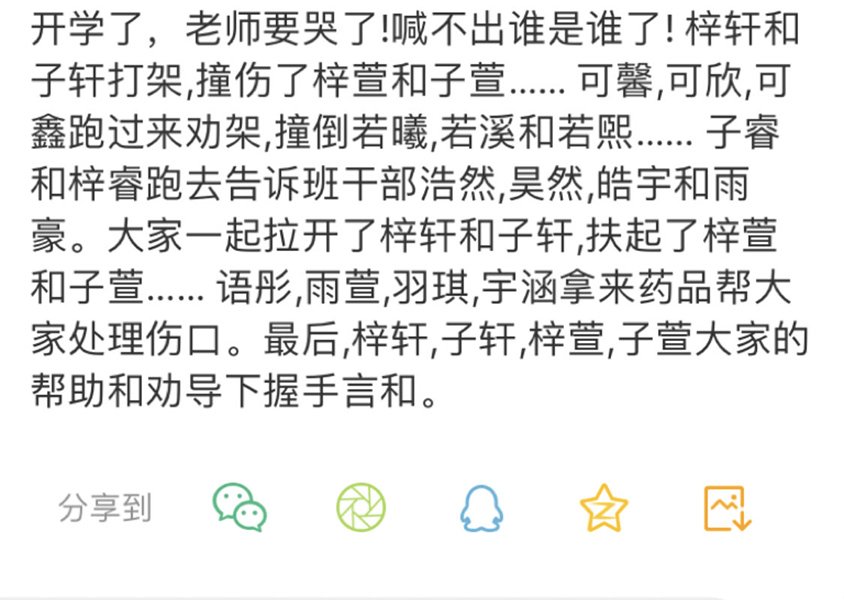 2019新生儿爆款名字