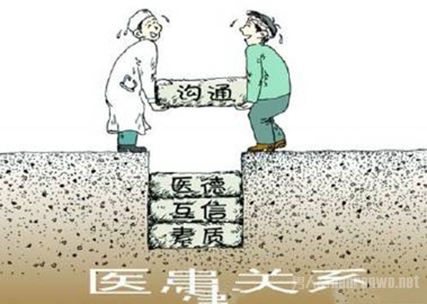 陕西医院为医生配报警手环