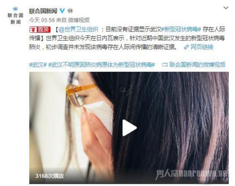 泰国发现新型冠状病毒病