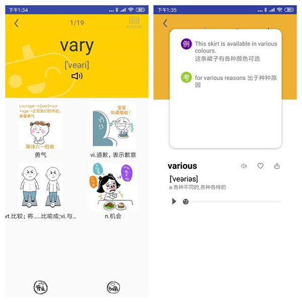 2图背单词