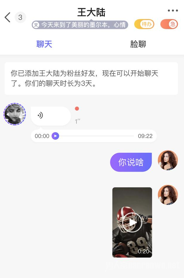 Telegram