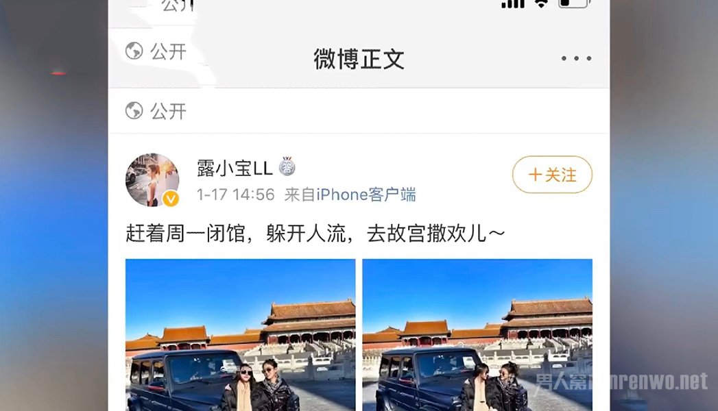 开车进故宫亲历者发声