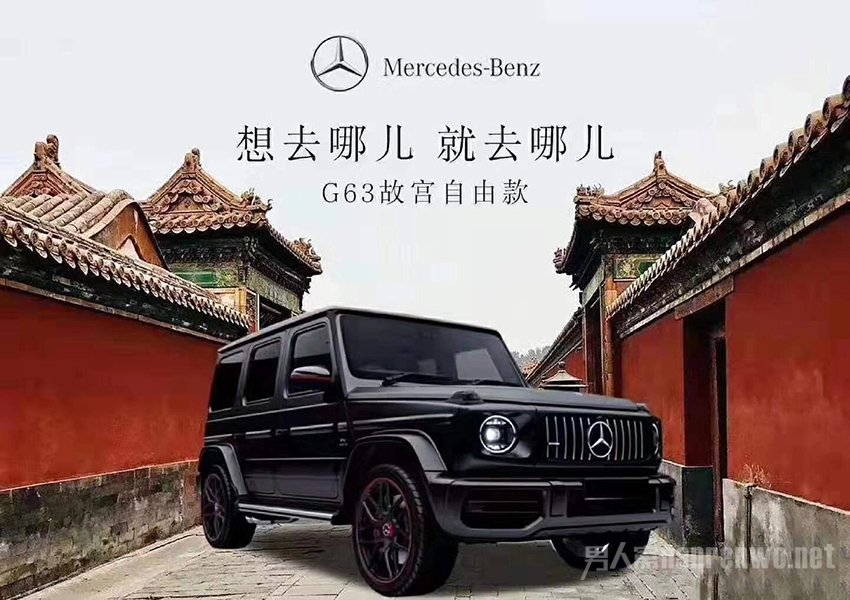 开车进故宫亲历者发声