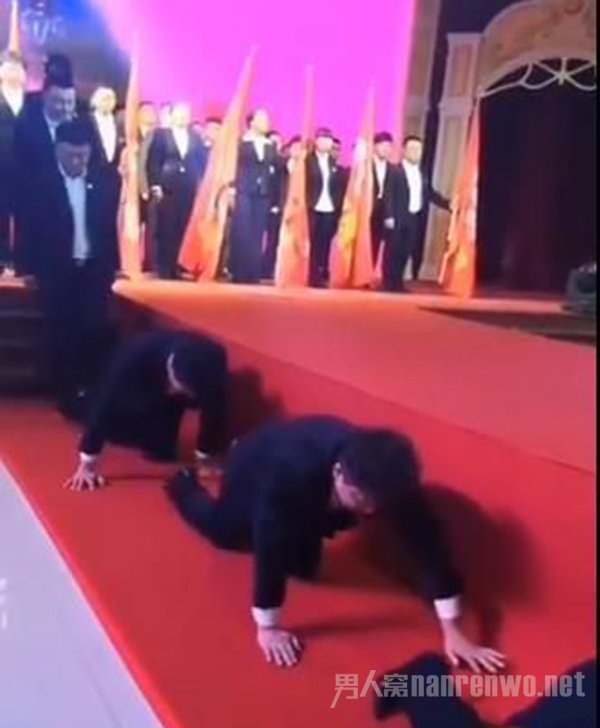 业绩没达标在年会上爬三圈
