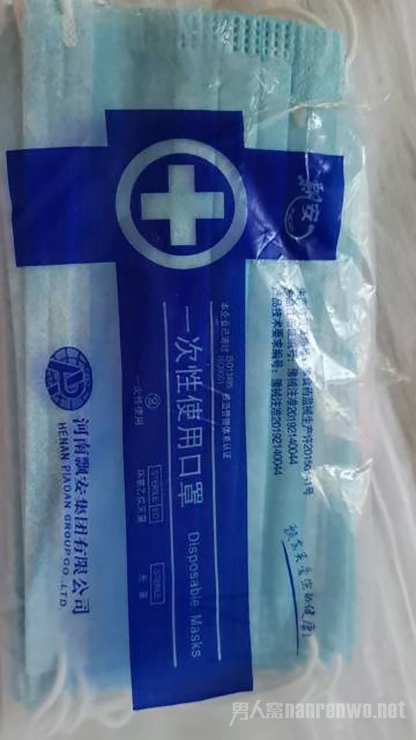 假冒伪劣口罩