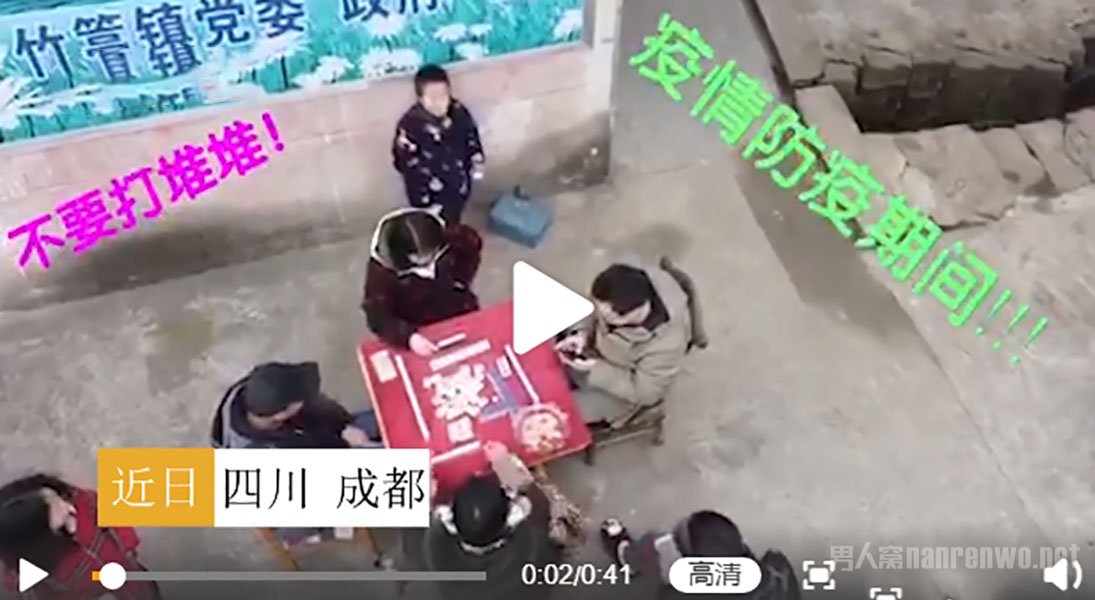 无人机巡查劝离打麻将居民