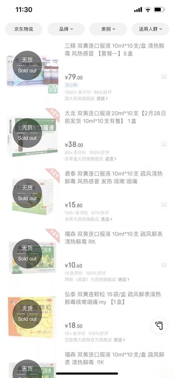 ��ѧ���������ǲ���˵��̫��