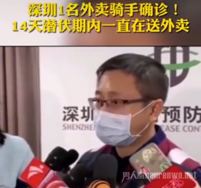 在病毒潜伏期还在送外卖